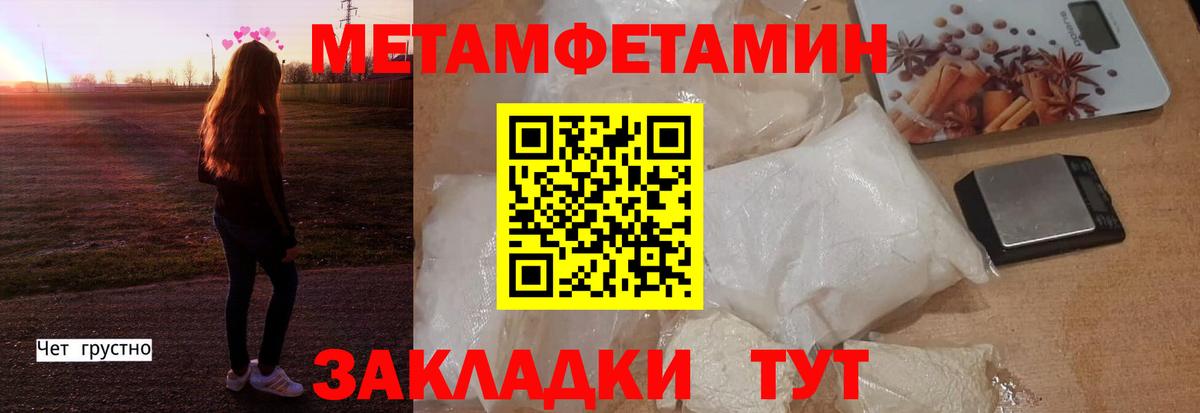Нижний Новгород  АМФЕТАМИН  Вход с VPN  Амфетамин VHQ 