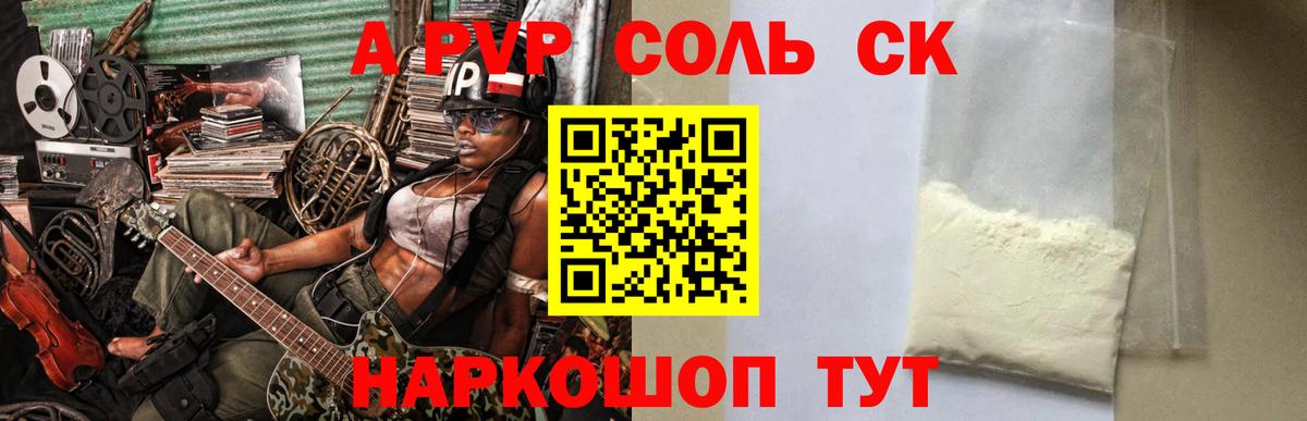 А ПВП СК Нижний Новгород