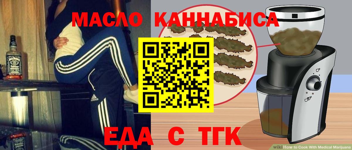 Нижний Новгород  Canna-Cookies конопля  Вход с VPN 
