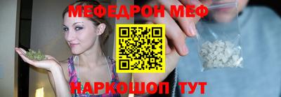 прущие грибы Славгород