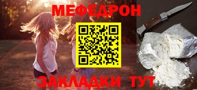 прущие грибы Славгород