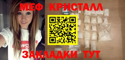 прущие грибы Славгород