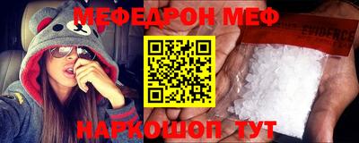 прущие грибы Славгород