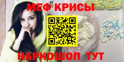 прущие грибы Славгород