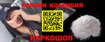 сатива Сланцы