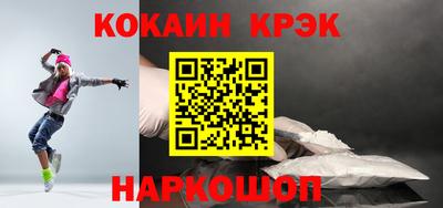 сатива Сланцы