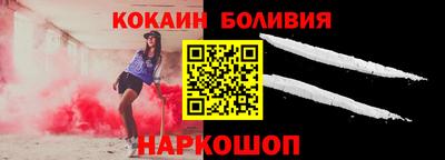 кокаин премиум Славянск-на-Кубани