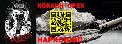 сатива Сланцы