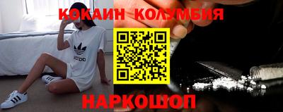 прущие грибы Славгород