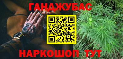 сатива Сланцы