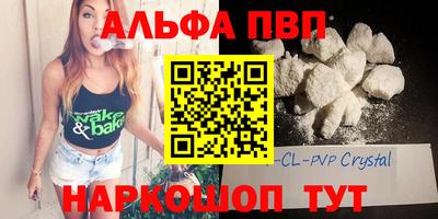 кокаин премиум Славянск-на-Кубани