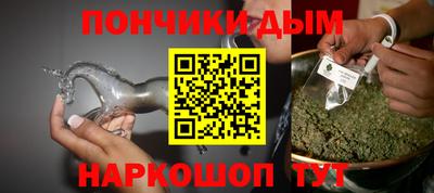 сатива Сланцы