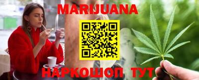 сатива Сланцы