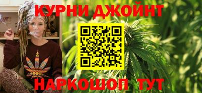 кокаин премиум Славянск-на-Кубани