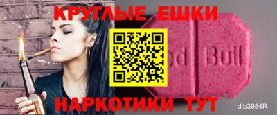сатива Сланцы