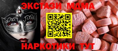 сатива Сланцы
