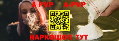 кокаин премиум Славянск-на-Кубани