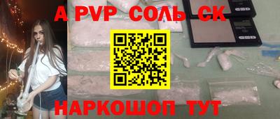 кокаин премиум Славянск-на-Кубани