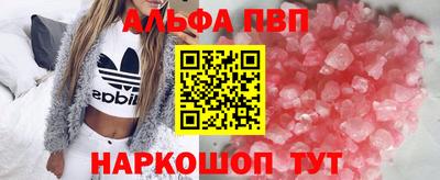сатива Сланцы