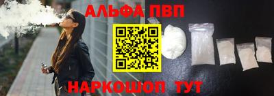 сатива Сланцы