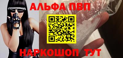 сатива Сланцы