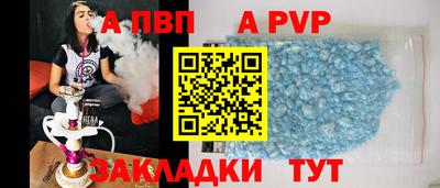 сатива Сланцы