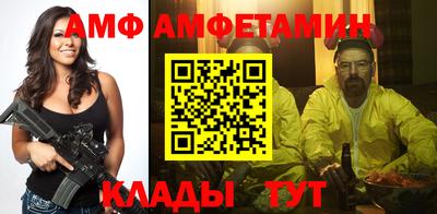 прущие грибы Славгород