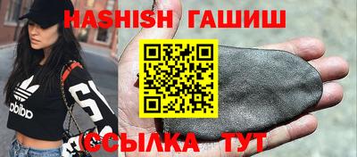 сатива Сланцы
