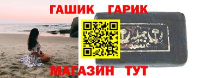 прущие грибы Славгород