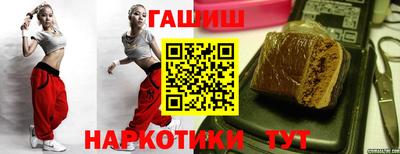 кокаин премиум Славянск-на-Кубани