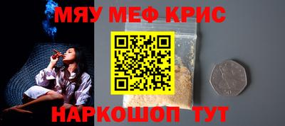сатива Сланцы