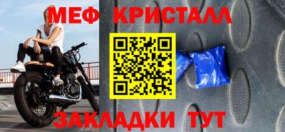 сатива Сланцы