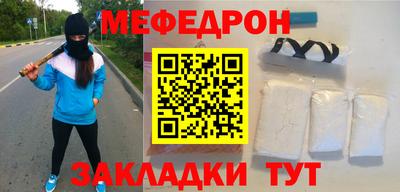 кокаин премиум Славянск-на-Кубани