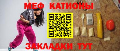 прущие грибы Славгород