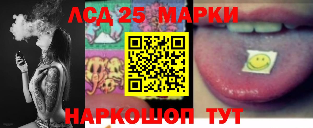 ЛСД экстази кислота  Вход с VPN  Нижний Новгород  Лсд 25 экстази кислота 