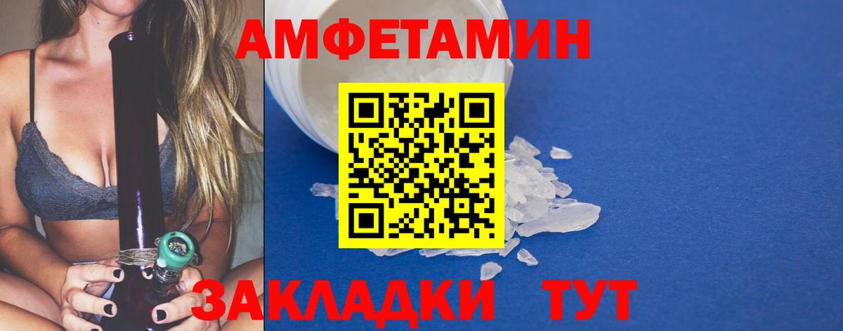 МЕТАМФЕТАМИН Methamphetamine Нижний Новгород