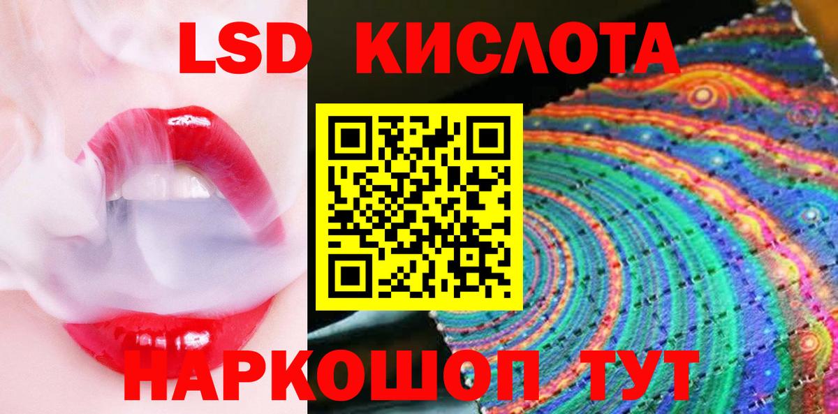 Нижний Новгород  Марки 25I-NBOMe 1,8мг  Марки 25I-NBOMe  Вход с VPN 