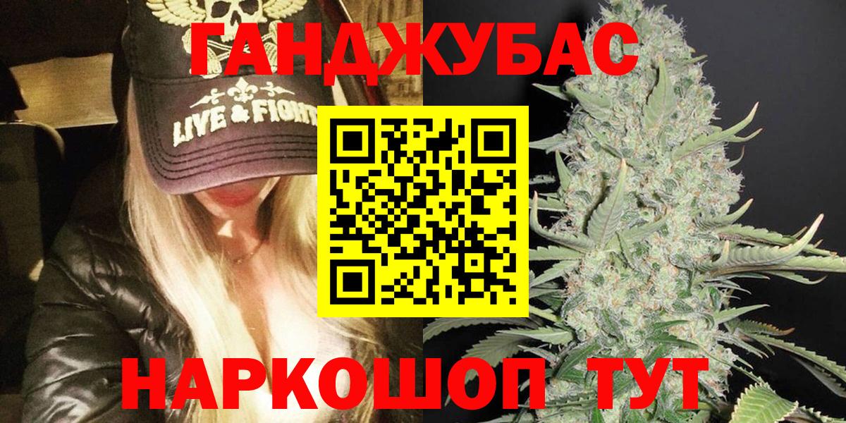 Шишки марихуана сатива  Бошки марихуана семена  Бошки марихуана MAZAR  Вход с VPN  Нижний Новгород 
