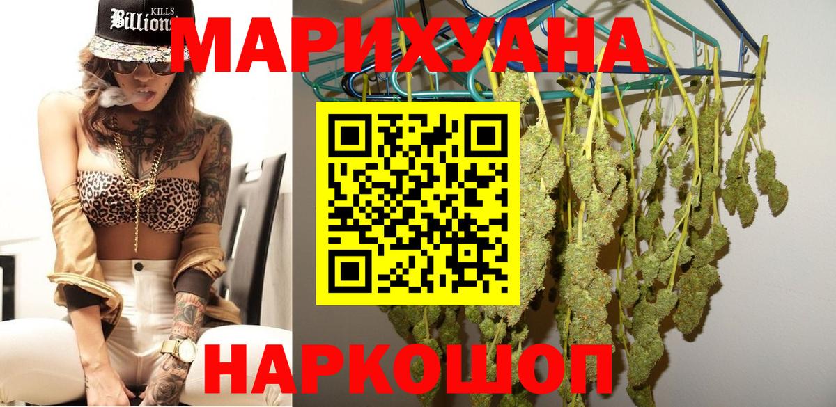Бошки марихуана гибрид Нижний Новгород